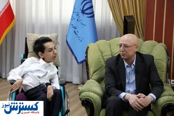 مساعدت وزیر علوم با نخبه معلول ساروی
