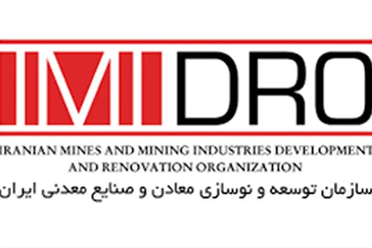 خروج ایمیدرو از سایه با کمک دولت چهاردهم