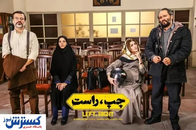 اکران آنلاین این فیلم با بازی رامبد جوان