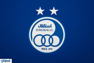 مدیرعامل جدید استقلال انتخاب شد