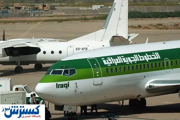 سفر به عراق لاکچری شد /دست ایرلاین‌ها در جیب مردم