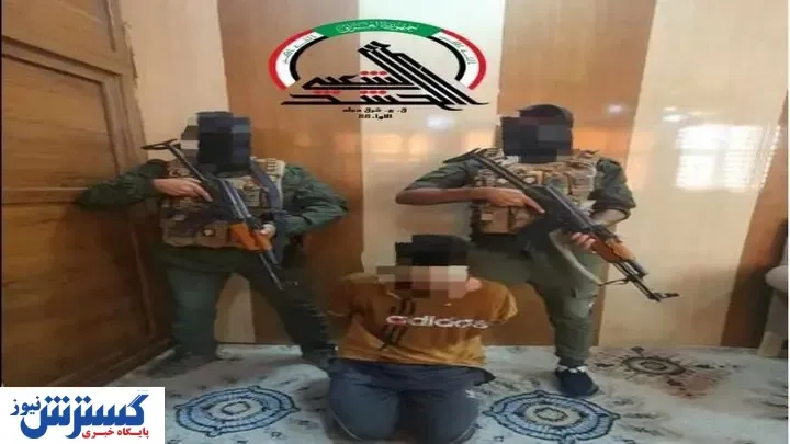 دستگیری یک داعشی در عراق