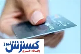 تصمیم جدید دولت برای کالابرگ الکترونیک | کالابرگ الکترونیک شامل چه کسانی می شود؟