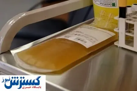 سرانجام پلاسما درمانی برای بیماران کرونا