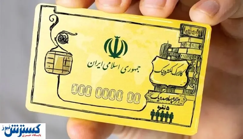 به کدام اقلام کالابرگ تعلق می‌گیرد؟
