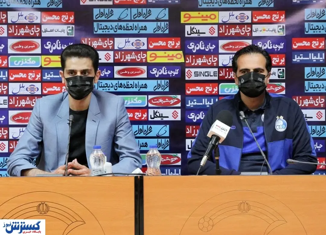 مربی استقلال :به اصالت مان افتخار می کنیم