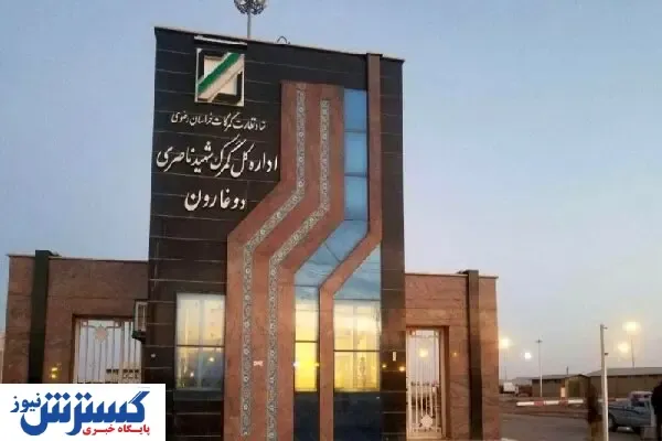 طالبان با تجارت ایران و افغانستان چه کرد؟