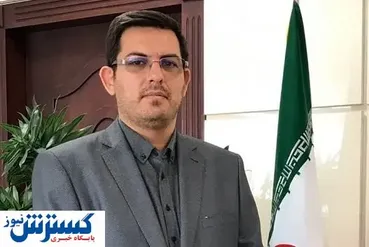 مدیر عامل جدید صندوق بازنشستگی شرکت ملی صنایع مس ایران کیست؟