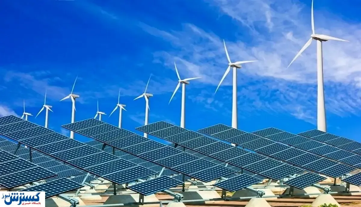 سهم ایران از منابع تجدیدپذیر / وابستگی اروپا به انرژی روسیه کاهش می‌یابد