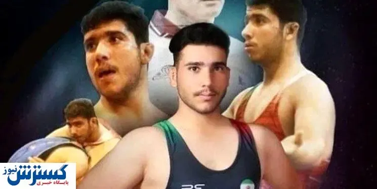 درگذشت ناگهانی ملی‌پوش کشتی فرنگی ایران