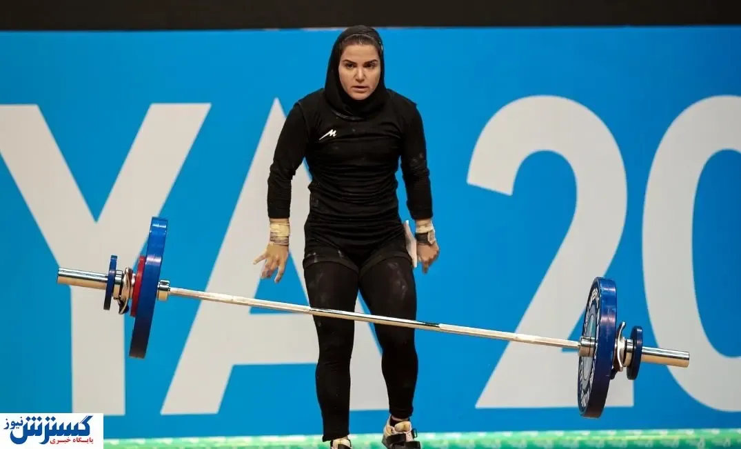 تاریخ سازی دختر وزنه‌بردار ایرانی با یک ترفند عجیب