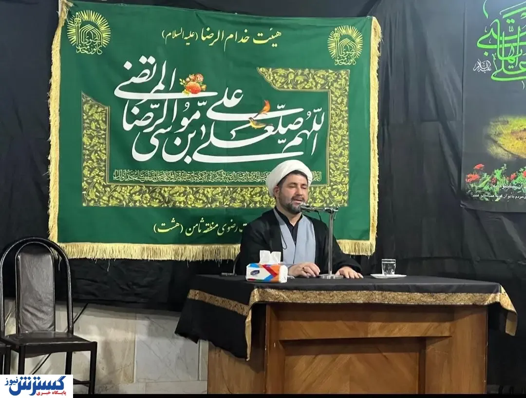 برگزاری مراسم عزاداری سالروز شهادت امام حسن مجتبی به همت هیئت خدام الرضا