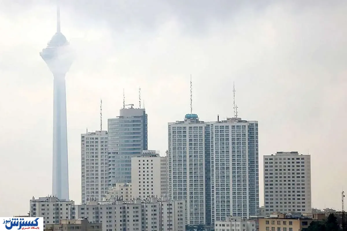تهران