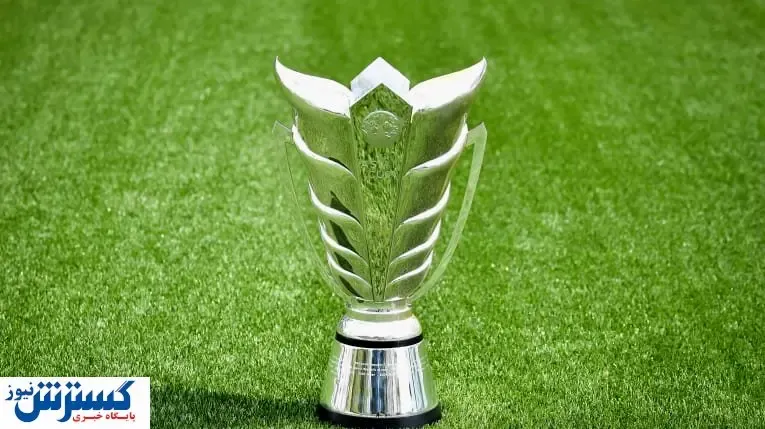 سید بندی جام ملت های آسیا ۲۰۲۳ اعلام شد