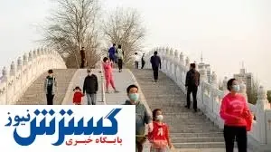 اعلام حکومت نظامی در چین