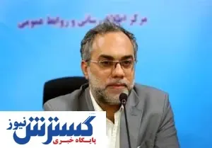 تمدید فرصت ثبت‌نام بیمه تکمیلی فرهنگیان