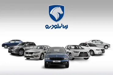 قیمت محصولات ایران خودرو در بازار امروز پنجشنبه ۱۴ اسفند/ تارا و دنا چند شد؟ + جدول