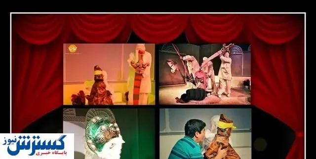 روایت عاشورا با نمایش عروسکی!