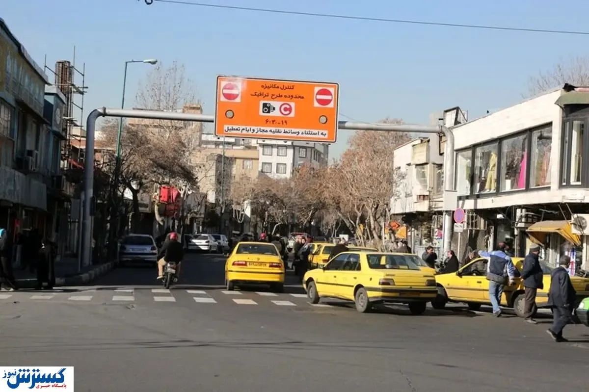 جزییات مهم از تغییر ساعت طرح ترافیک