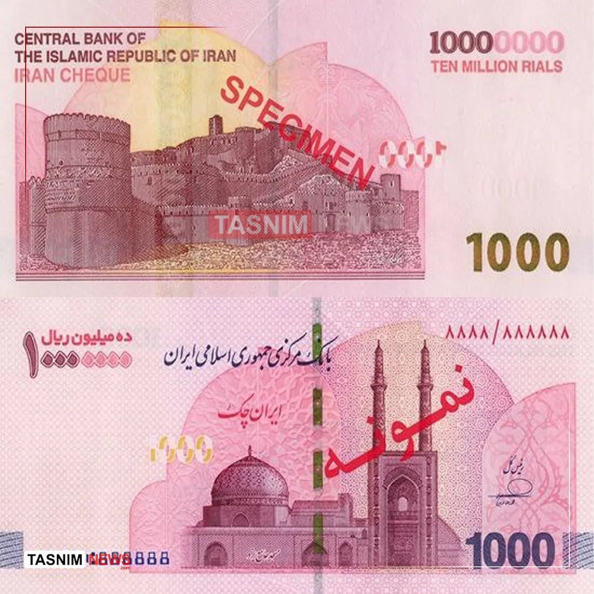 ایران