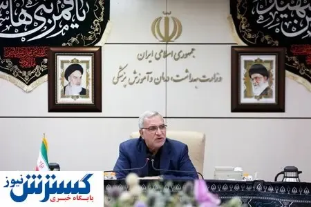 خدمات درمانی رایگان برای سه دهک اول جامعه