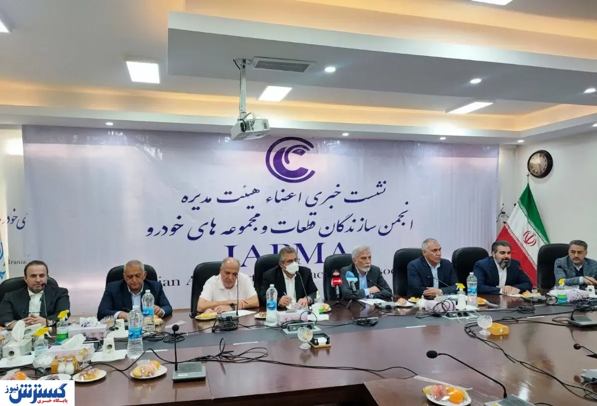 آمار مهم از بدهی سنگین خودروسازان به قطعه‌سازان / وزیر صمت دست به کار شود
