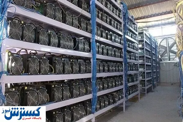 بیش از ۷ هزار مرکز غیرمجاز استخراج رمزارز  در کشور جمع آوری شد