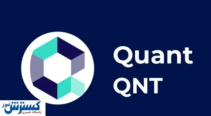 معرفی رمزارزهایی که چالش های بلاکچین را رفع می کند؟