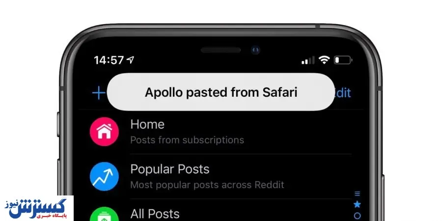 مشخصات جدید iOS ۱۴ منتشر شد
