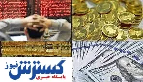 ریزش قیمت دلار، سهام و مسکن