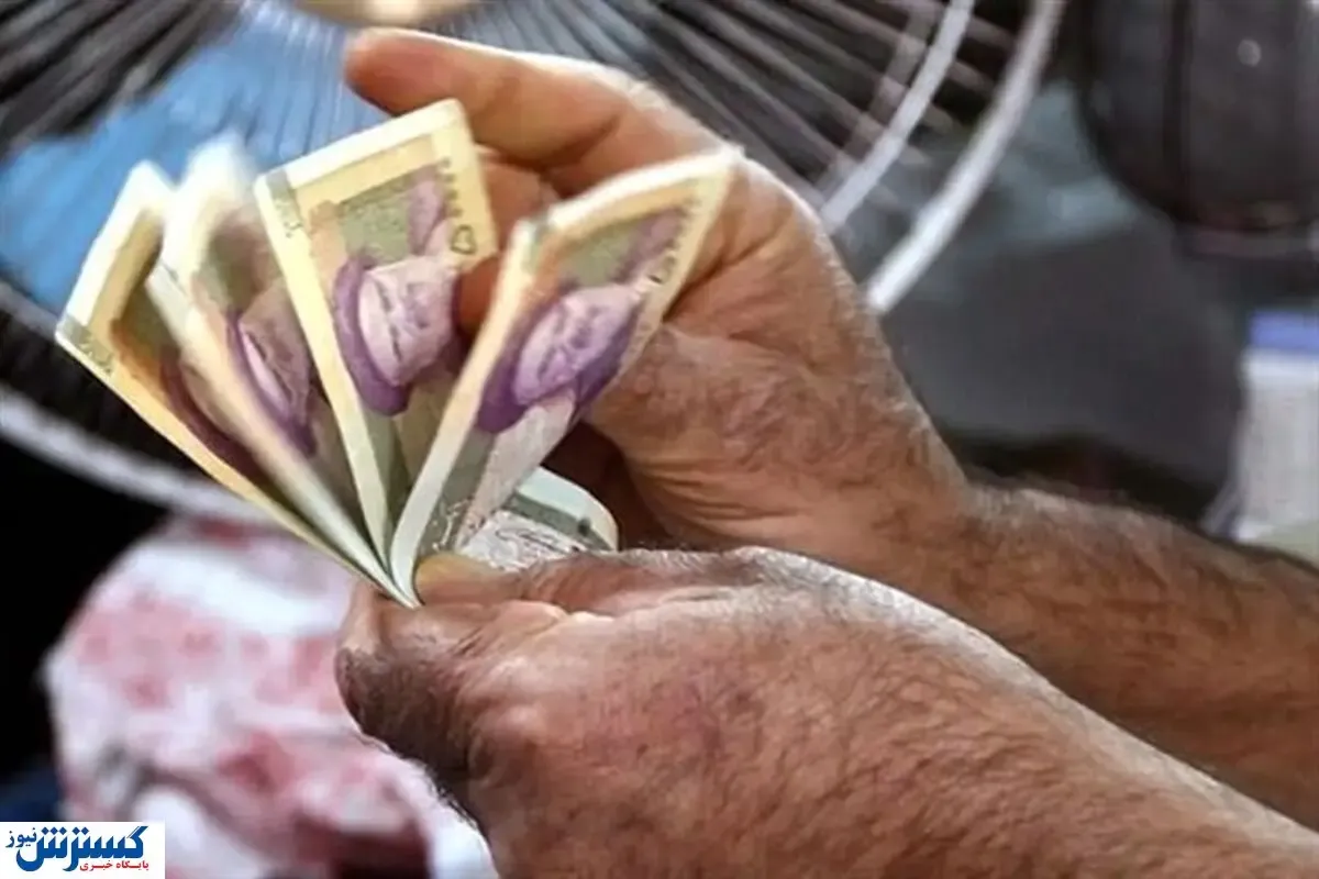 جزئیات مهم حقوق بازنشستگان و مستمری‌بگیران اعلام شد