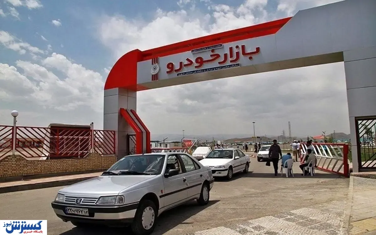 قیمت خودروهای کارکرده داخلی و خارجی ۱۱ مهر ۱۴۰۳ | کوییک مدل ۱۴۰۲ چند؟
