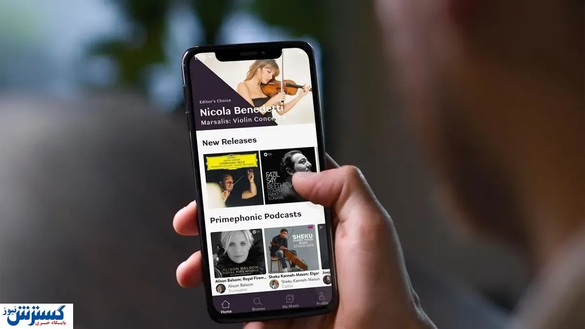 سرویس پخش موسیقی کلاسیک جدید اپل