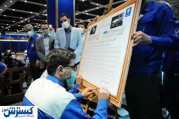 همکاری قطعه‌سازان و ایران خودرو برای ساخت تارا