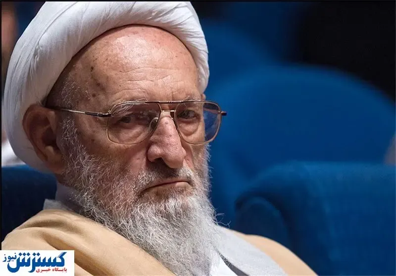 آمل عزای عمومی اعلام کرد