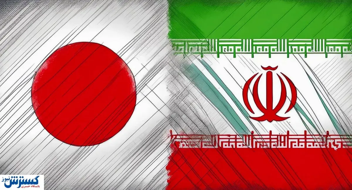 دفاع مهم ژاپن از ایران؛ دوست و دشمن مشخص شدند