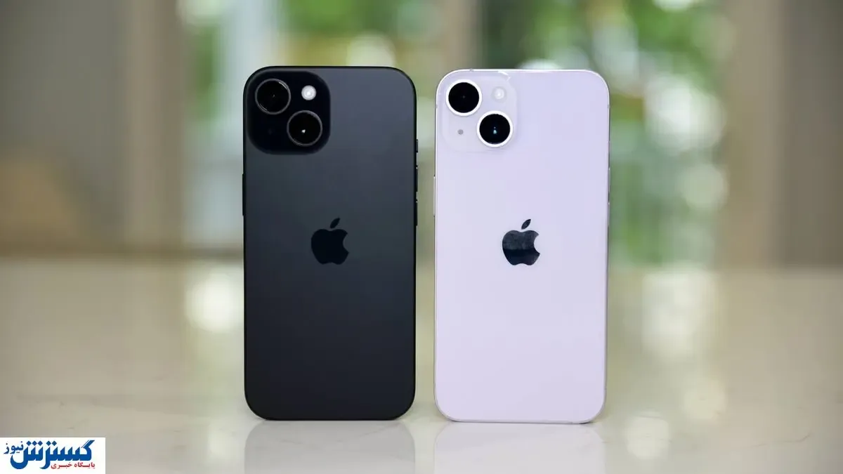 ورود آیفون ۱۴ به ایران ممنوع است | بخشنامه جدید گمرک ابلاغ شد