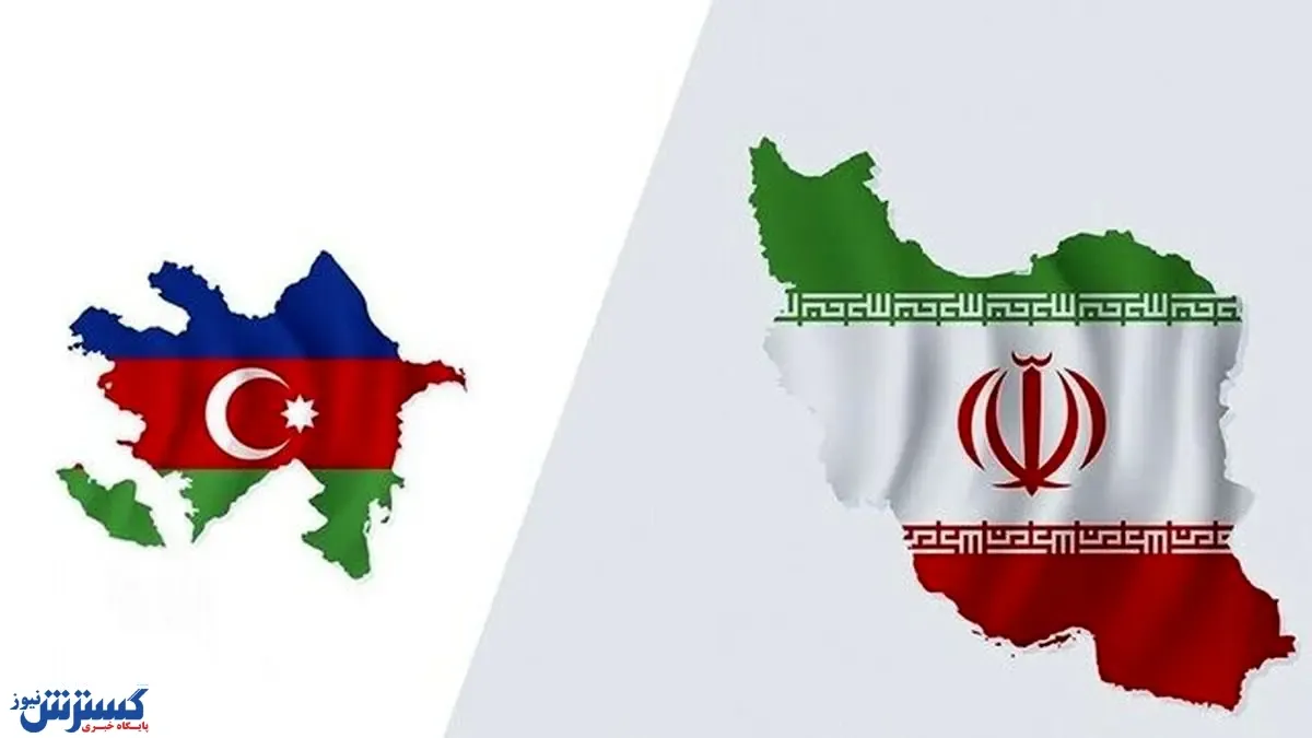 پای کدام کشورها در تنش مرزی ایران و آذربایجان است؟