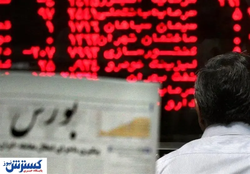 بدترین عملکرد بورس در سالهای اخیر