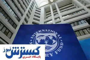 ایران چقدر به خارج بدهی دارد؟
