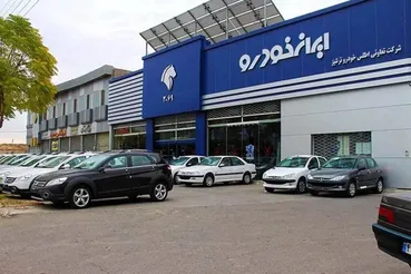 ایران‌خودرو قیمت جدید محصولاتش را اعلام کرد / کدام خودرو گرانتر است؟