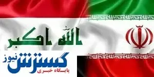 خبر فوری از ورود عراقی‌ها به ایران