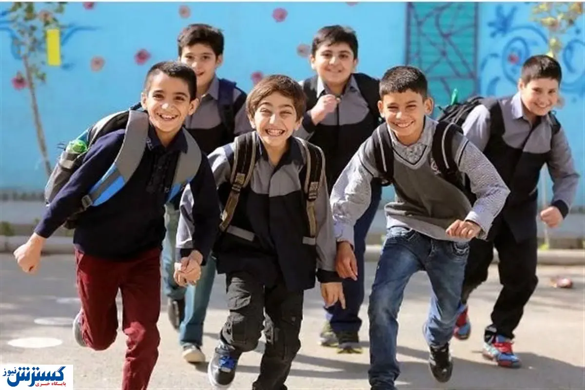 اطلاعیه مهم آموزش و پرورش درباره تعطیلی پایان سال مدارس