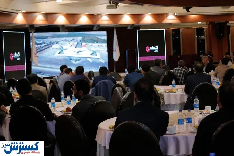 همایش مهندسین، مشاورین و سازندگان استان فارس خرداد ۱۴۰۲