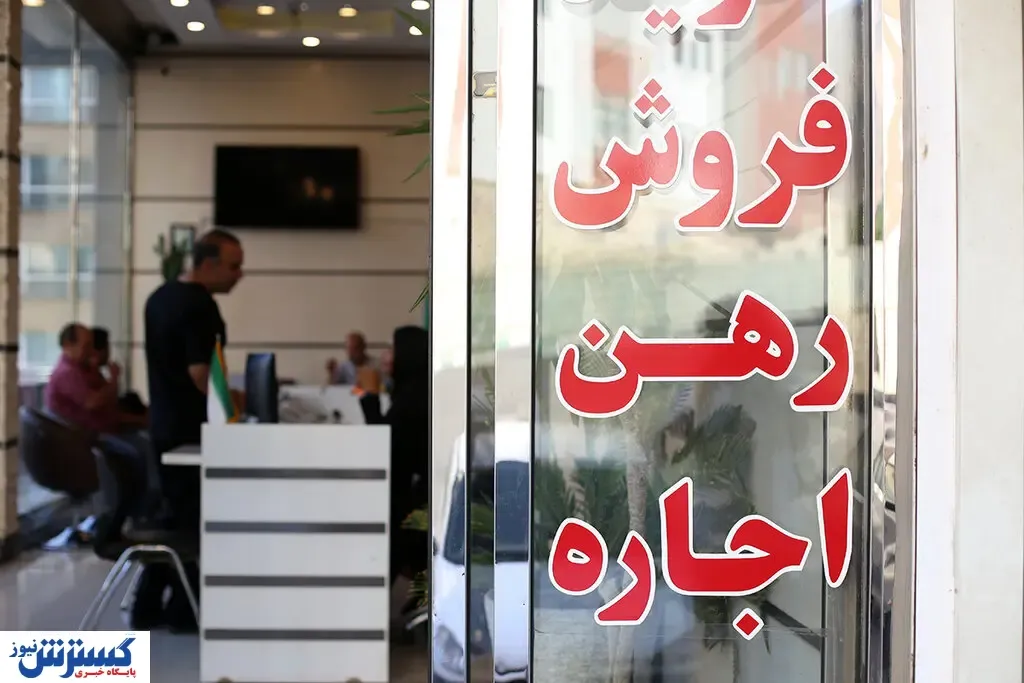 بازار مسکن در باتلاق رکود / مردم توان خرید ندارند