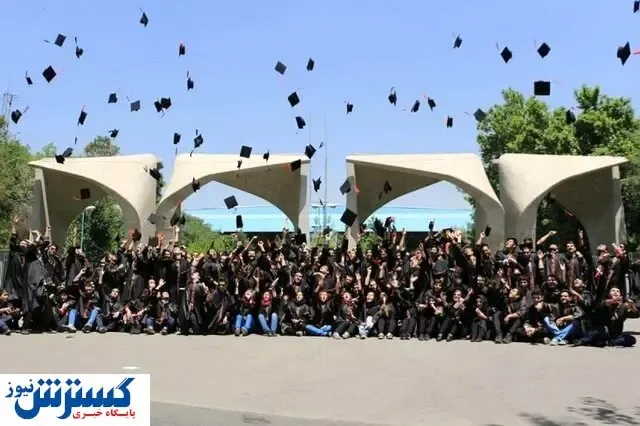 آخرین فرصت ثبت‌نام در دوره MBA و DBA دانشگاه تهران با قیمت سال قبل
