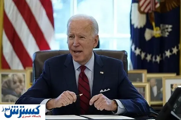سیاست بایدن در قبال ایران مشخص شد
