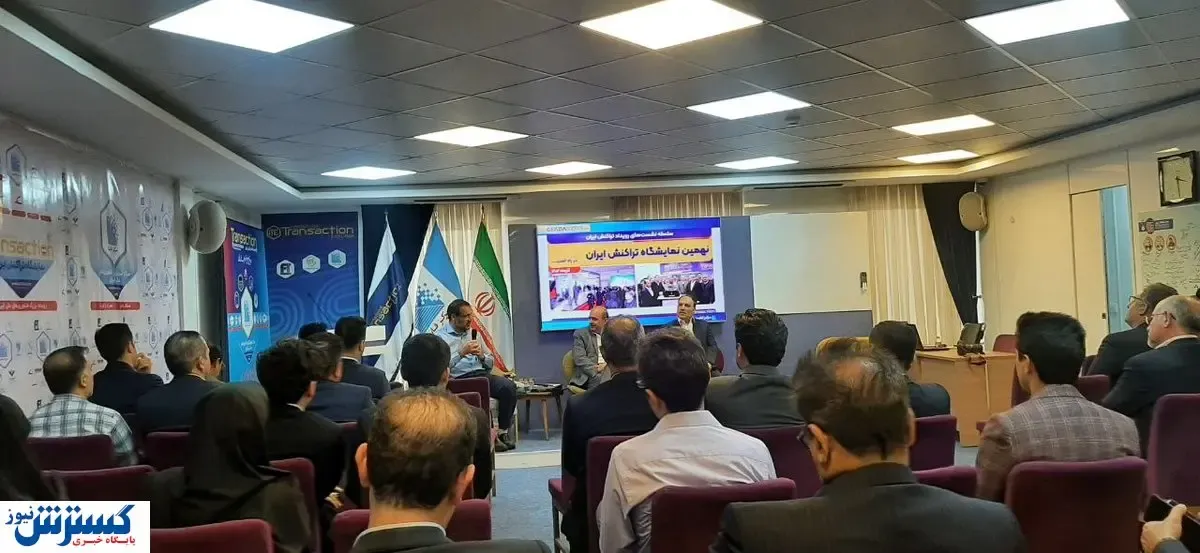 چالشی به اسم ناترازی بانکی / چرا بانک ها دچار کسری نقدینگی می شوند؟