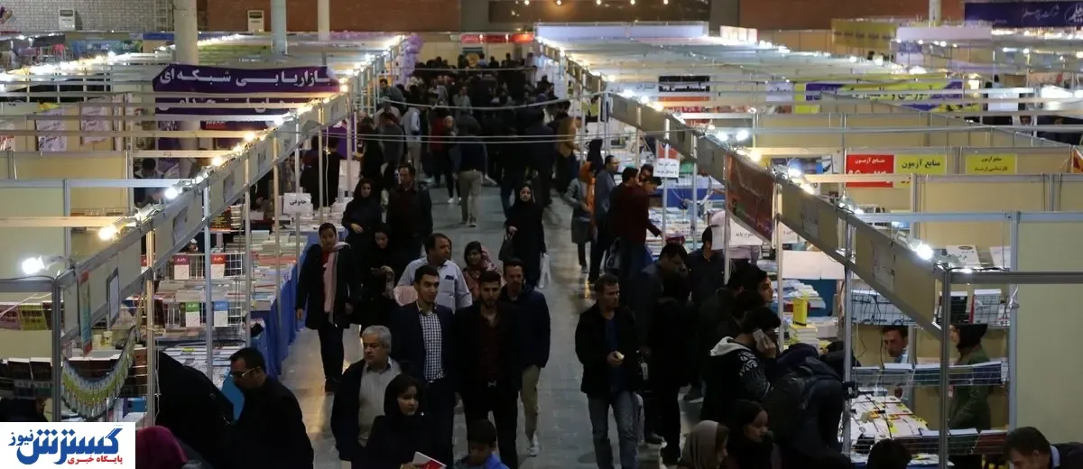 ضربه ای مهلک به بدنه صنعت نمایشگاهی کشور