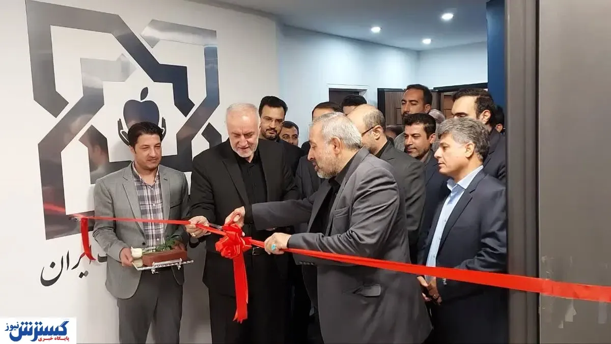 بهره برداری از اداره بیمه سلامت ری توسط استاندار